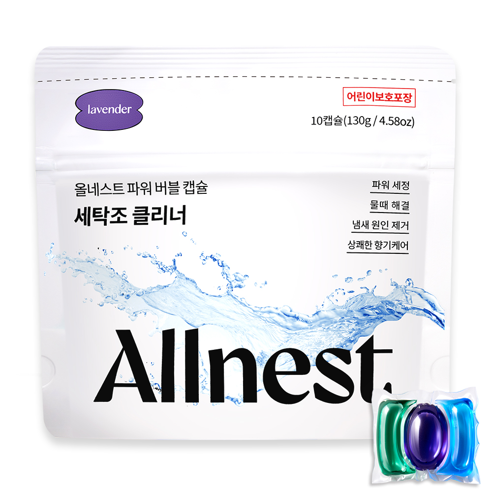 올네스트 파워버블 캡슐 세탁조클리너, 드럼겸용, 13g, 10개입, 2개 토스쇼핑 특가