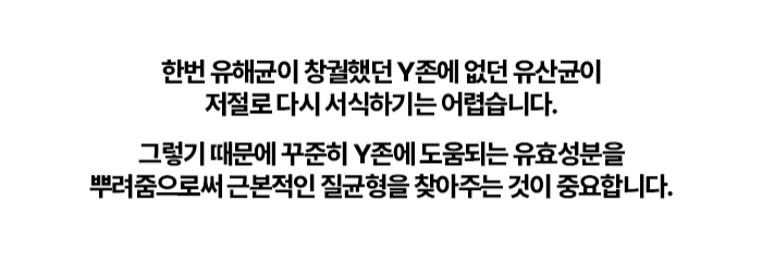 블룸미 러브 페미닌 Y 미스트, 100ml, 1개 상세정보 40