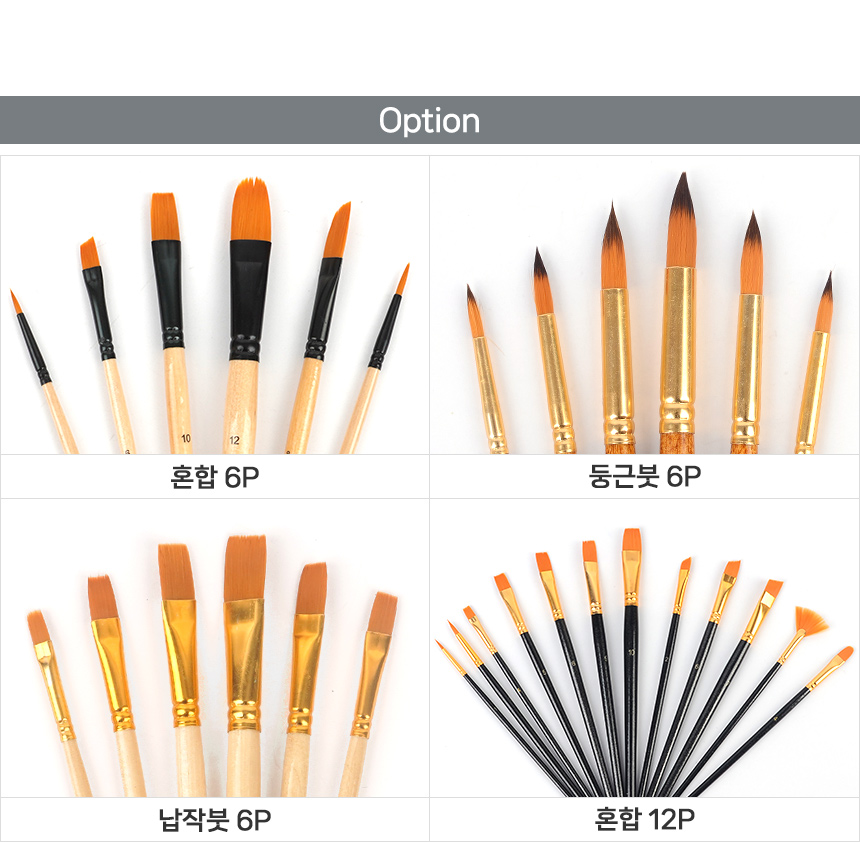 미술붓세트, 혼합, 12P, 1개 상세 이미지 2