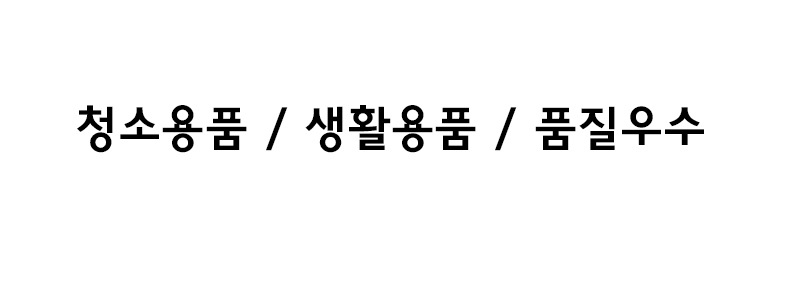 니스 목봉, 120cm, 1개 상세 이미지 1