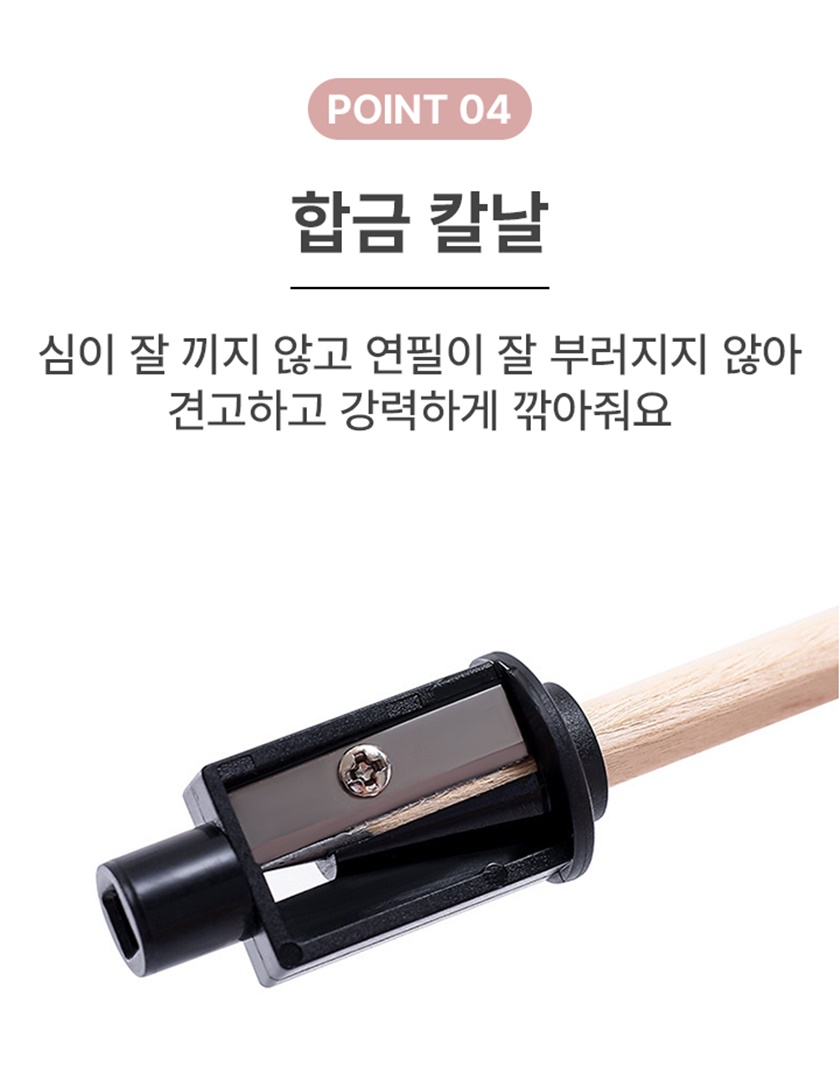전동 연필깎이, 블루, 1개 상세 이미지 8