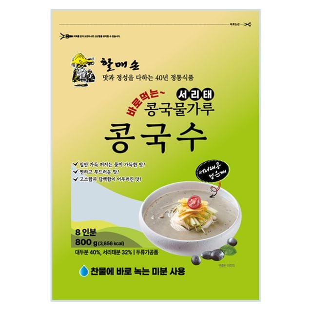 정통식품 할매손 콩국물가루 콩국수, 서리태, 800g, 1개