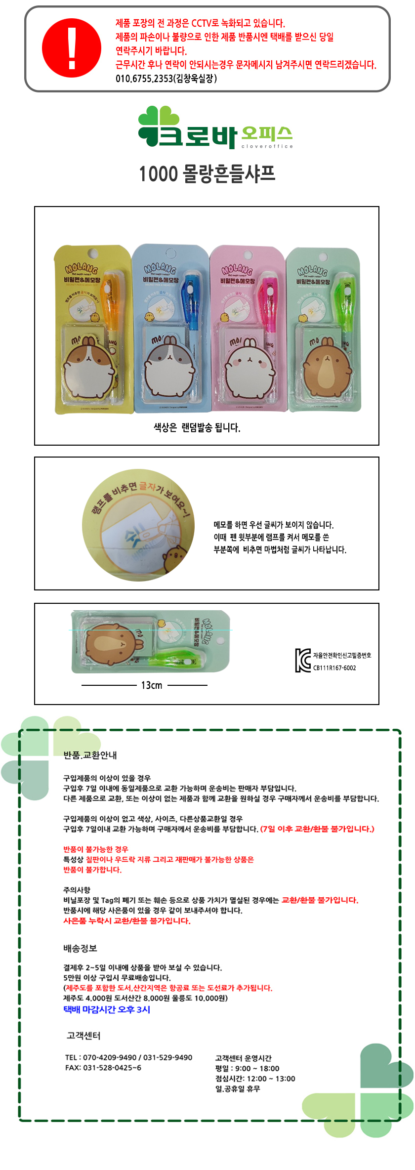 상품 상세 이미지