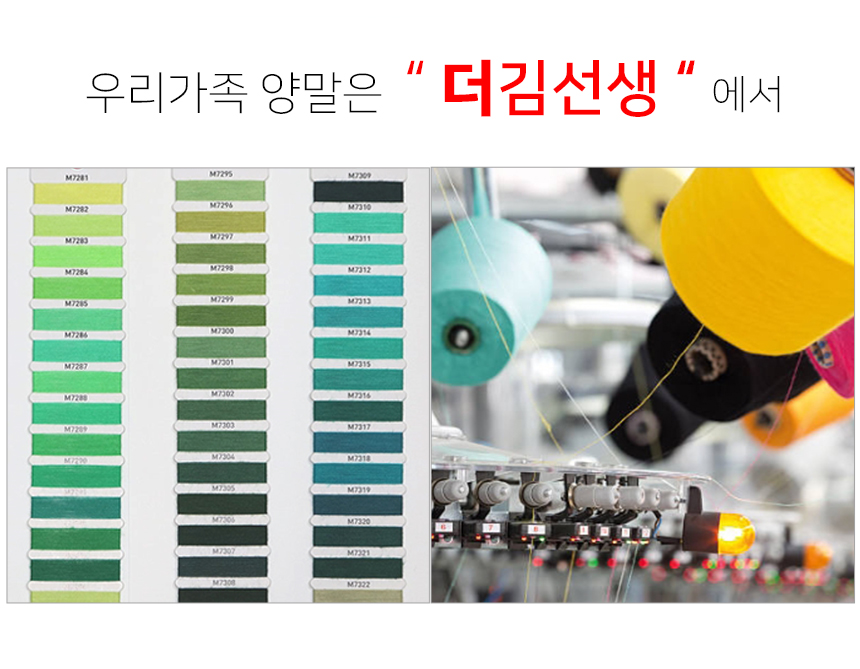 남자아이 멋진 양말 모음, 맨체스터, 5호, 190~210mm, 5개, 1세트 상세 이미지 1
