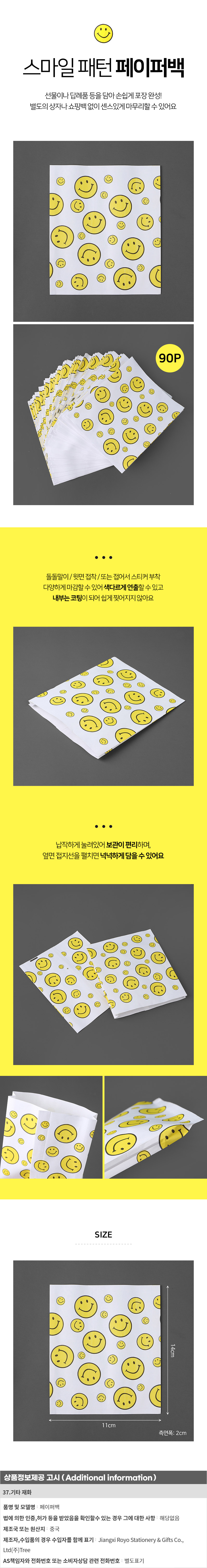 상세 이미지