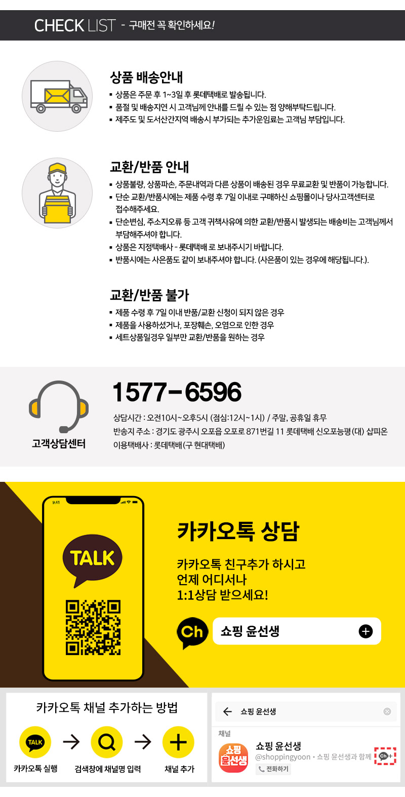 상품 상세 이미지