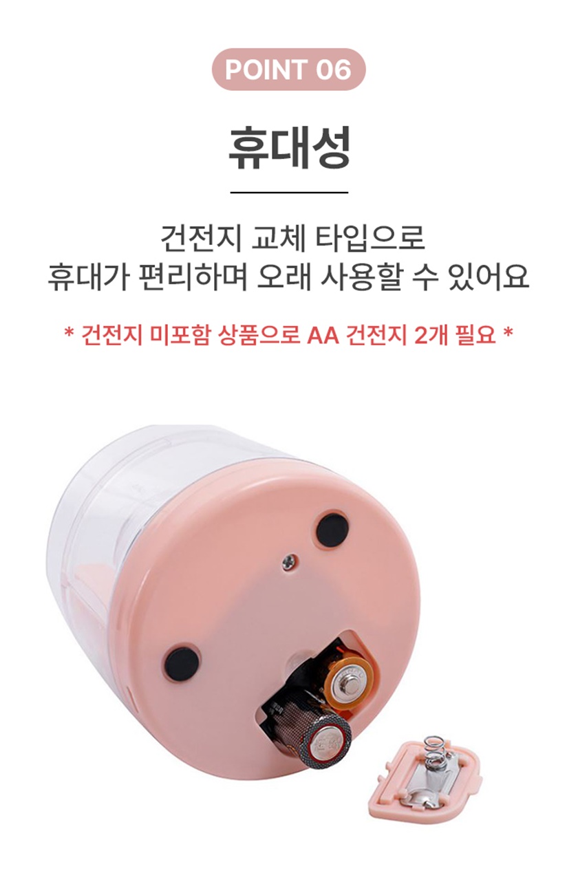 전동 연필깎이, 블루, 1개 상세 이미지 10