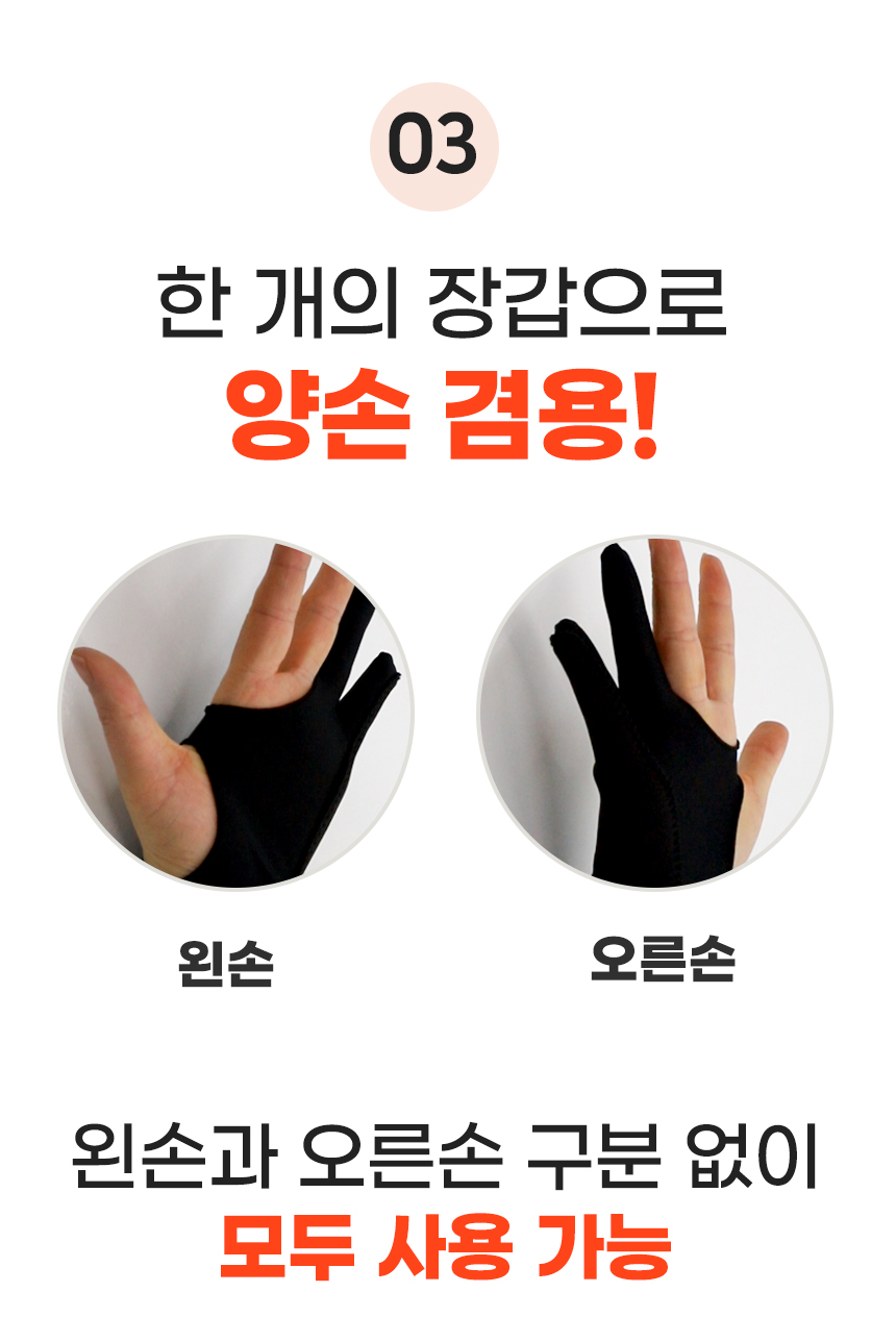 신풍산업 3중 레이어 드로잉 장갑, 밀착형, S, 1개 상세 이미지 13