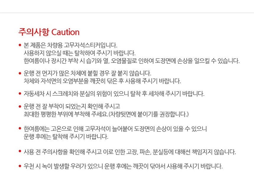 상세 이미지