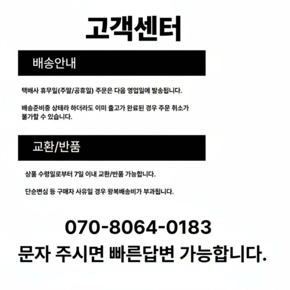 플레이오토 고객안내.png