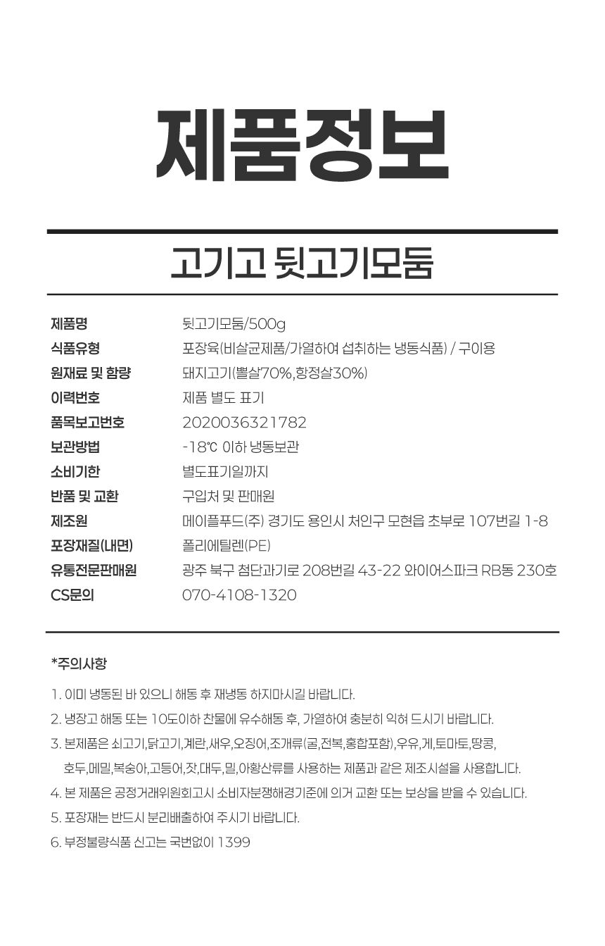상품 상세 이미지