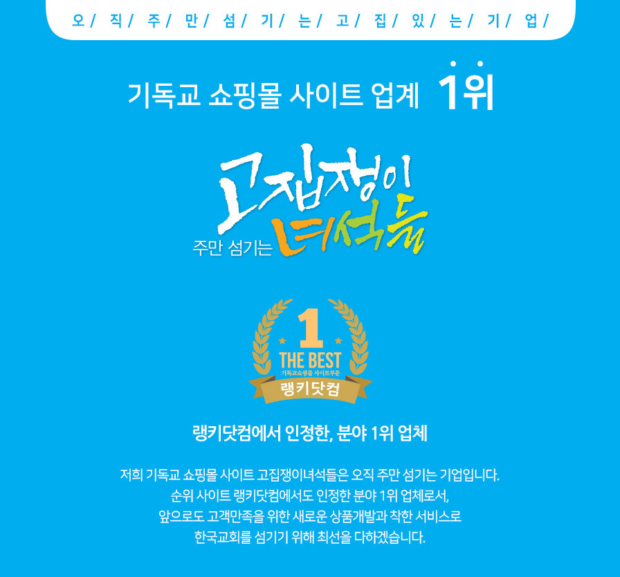 고집쟁이녀석들 데칼로그 펜, 선물포장, 1개 상세 이미지 1