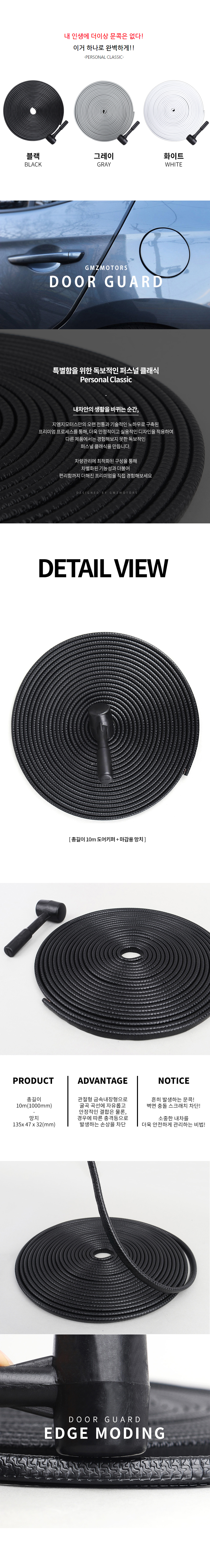 상세 이미지