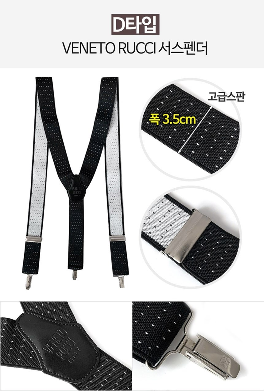멜빵 서스펜더 고급형, 네이비, free 상세 이미지 1
