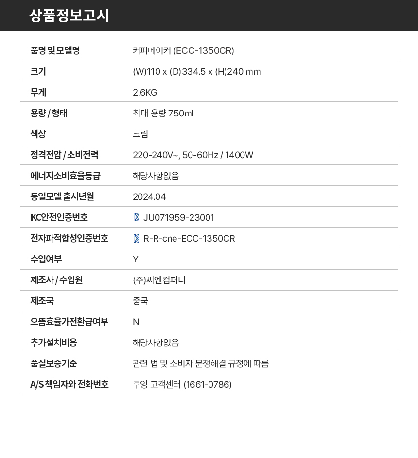 상품 상세 이미지