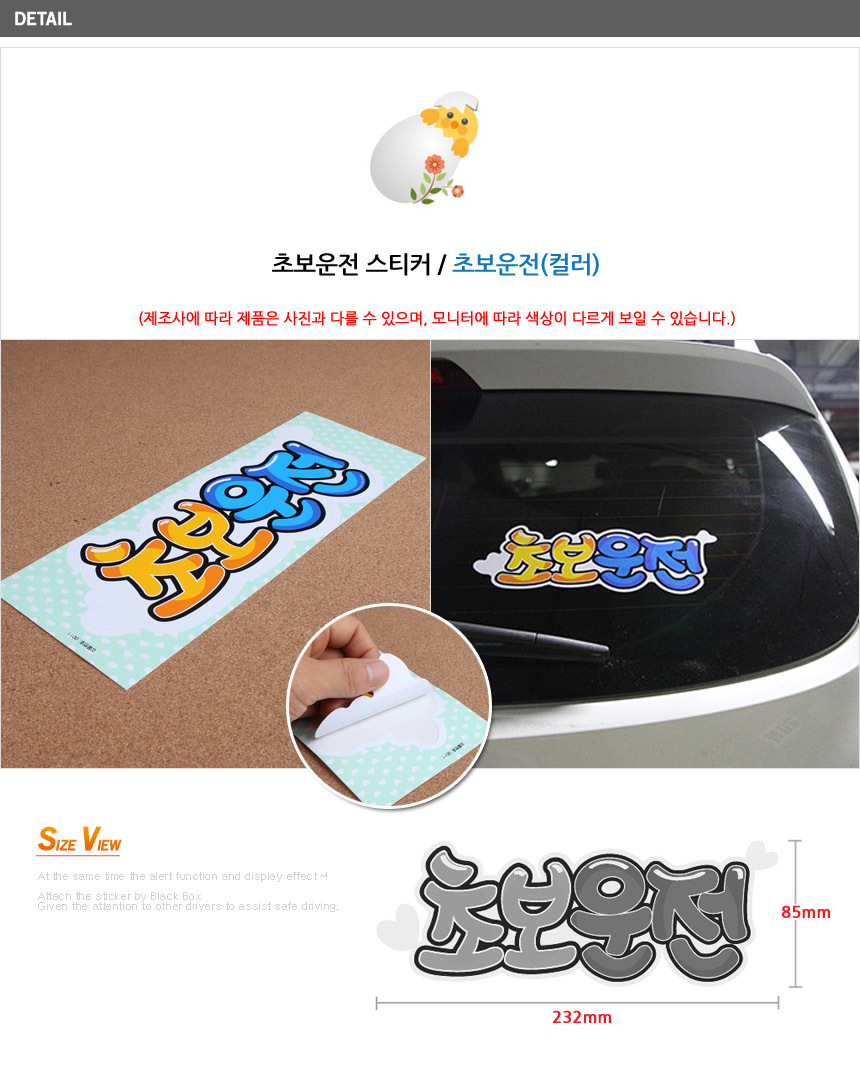 상세 이미지