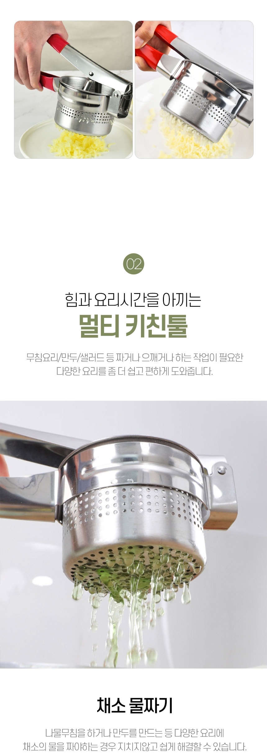 풀스텐 채소 탈수기, 실버, 27x9x9cm, 1개 상세 이미지 4