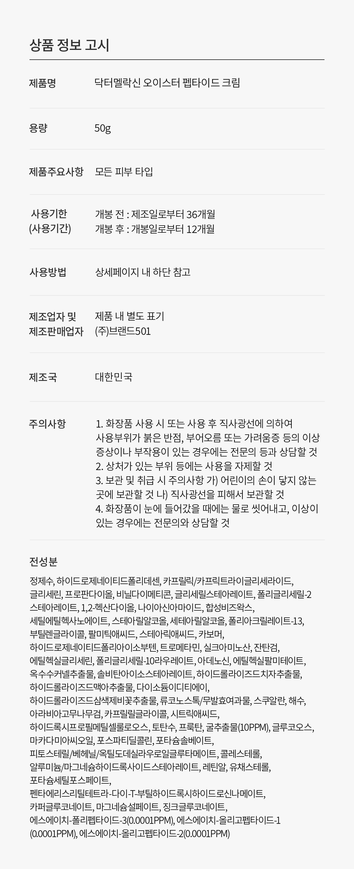 상품 상세 이미지
