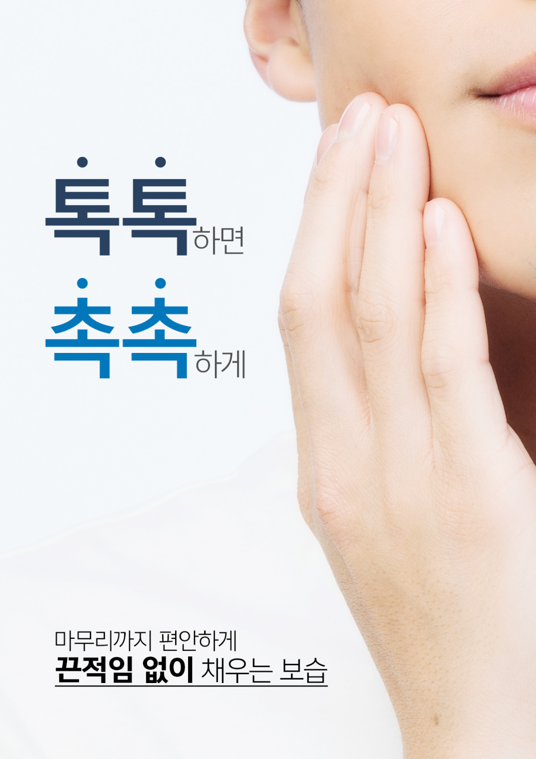 메르헨트 옴므 워터 아쿠아 로션, 200ml, 남성용, 2개 상세 이미지 3