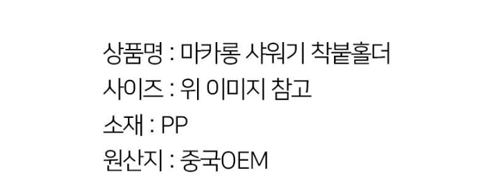 상품 상세 이미지