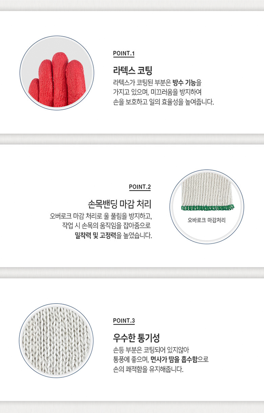 프로덕트랩 웨어리스 반코팅장갑, 화이트, 100쌍 상세 이미지 4