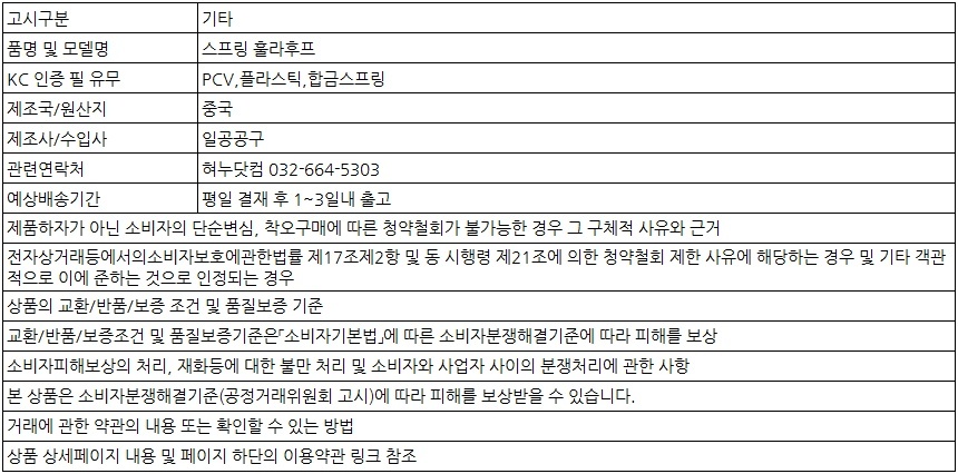 상품 상세 이미지