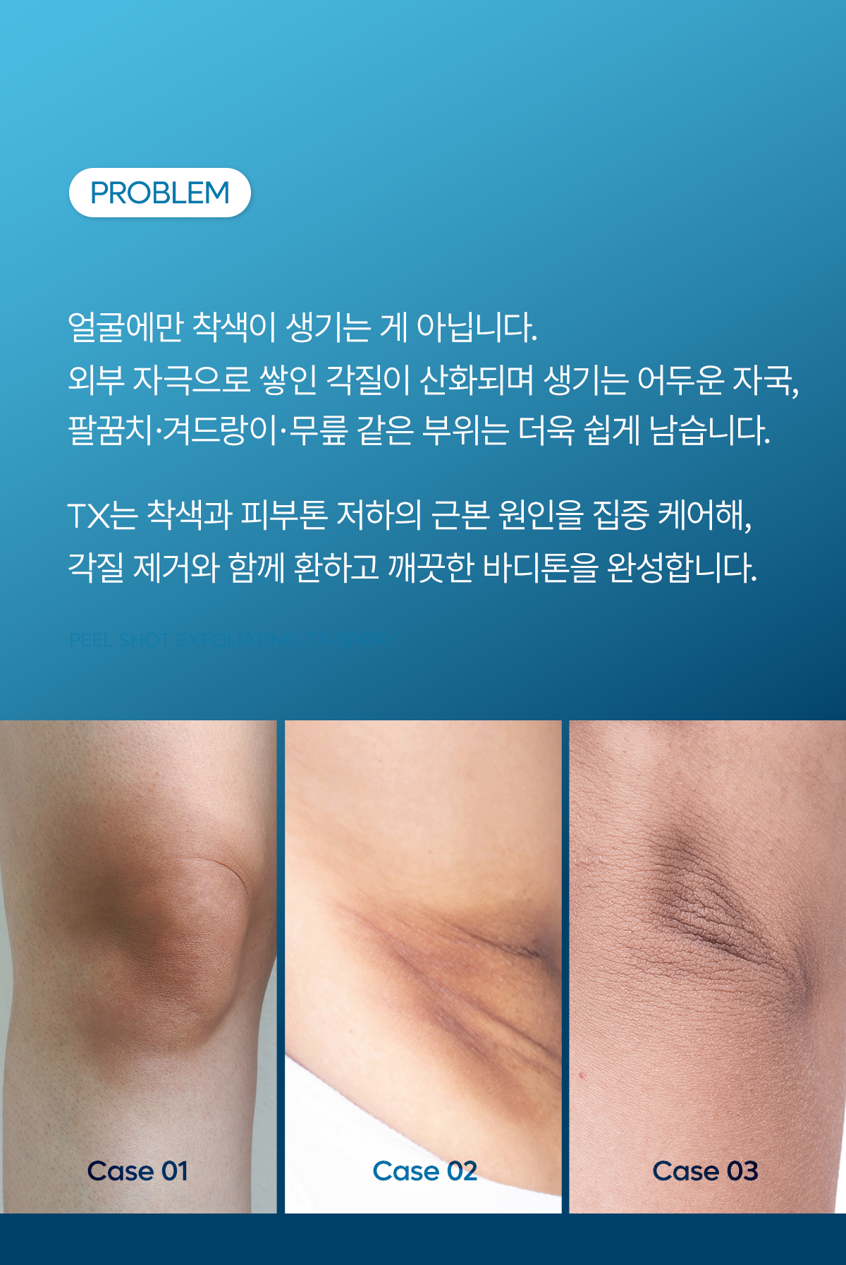 상품정보