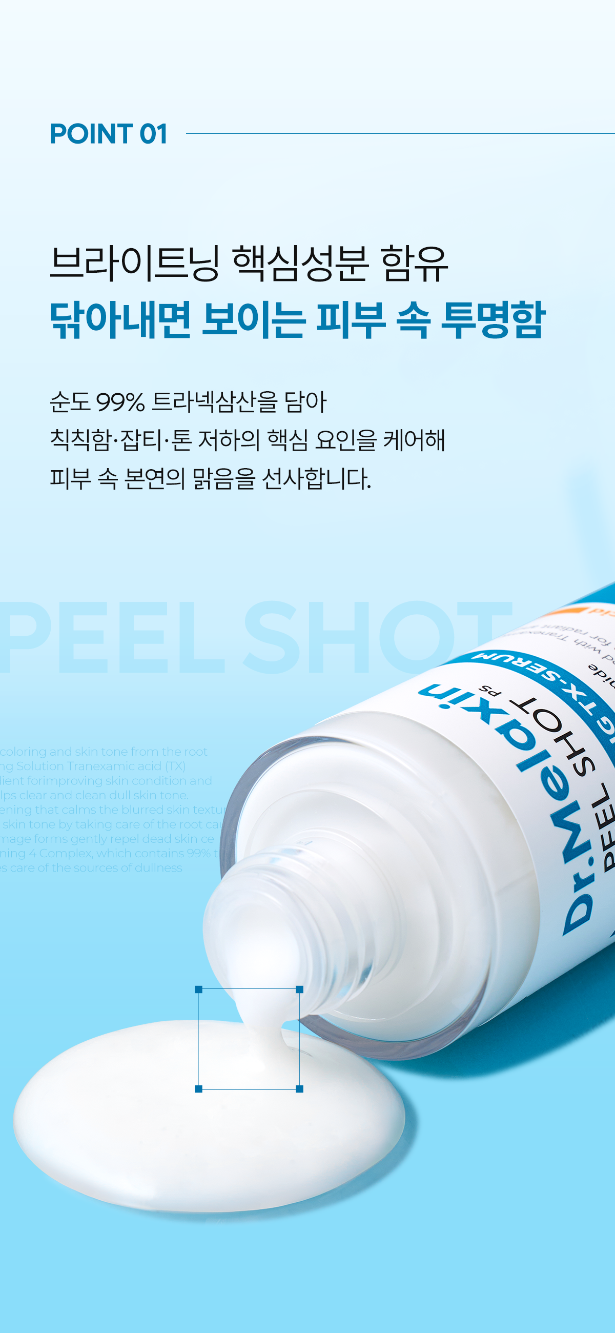 상품정보