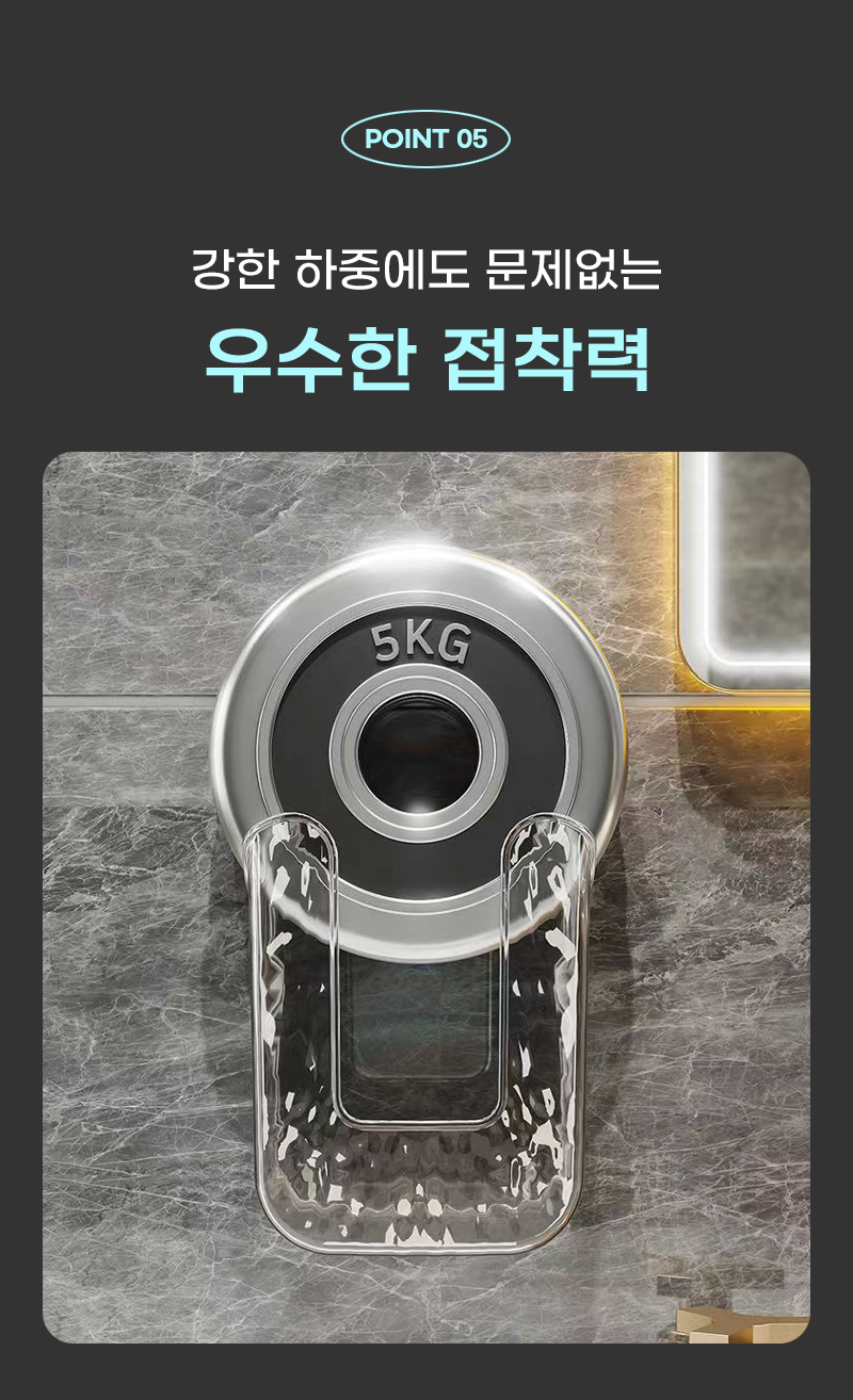 공중부양 무타공 물티슈 보관 케이스, 투명, 2개 상세정보 11