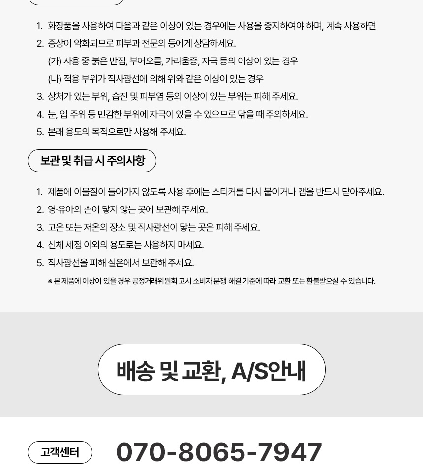 상품 상세 이미지