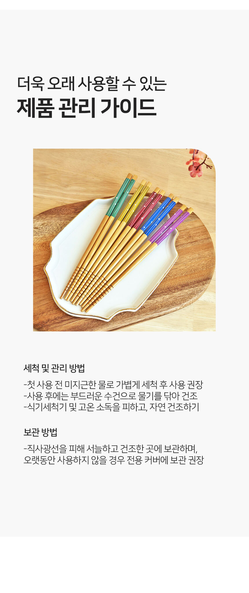 상세 이미지