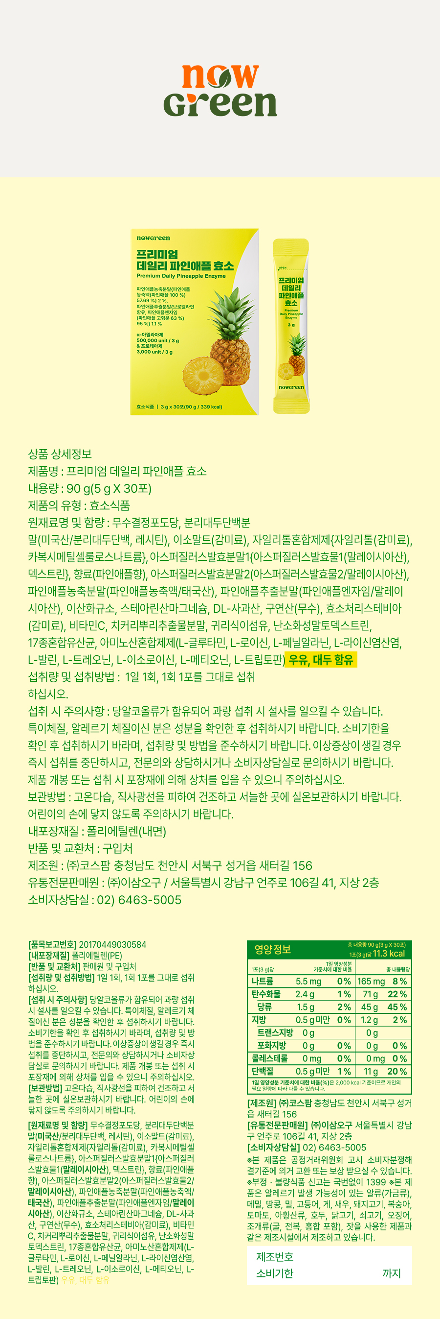 상품 상세 이미지