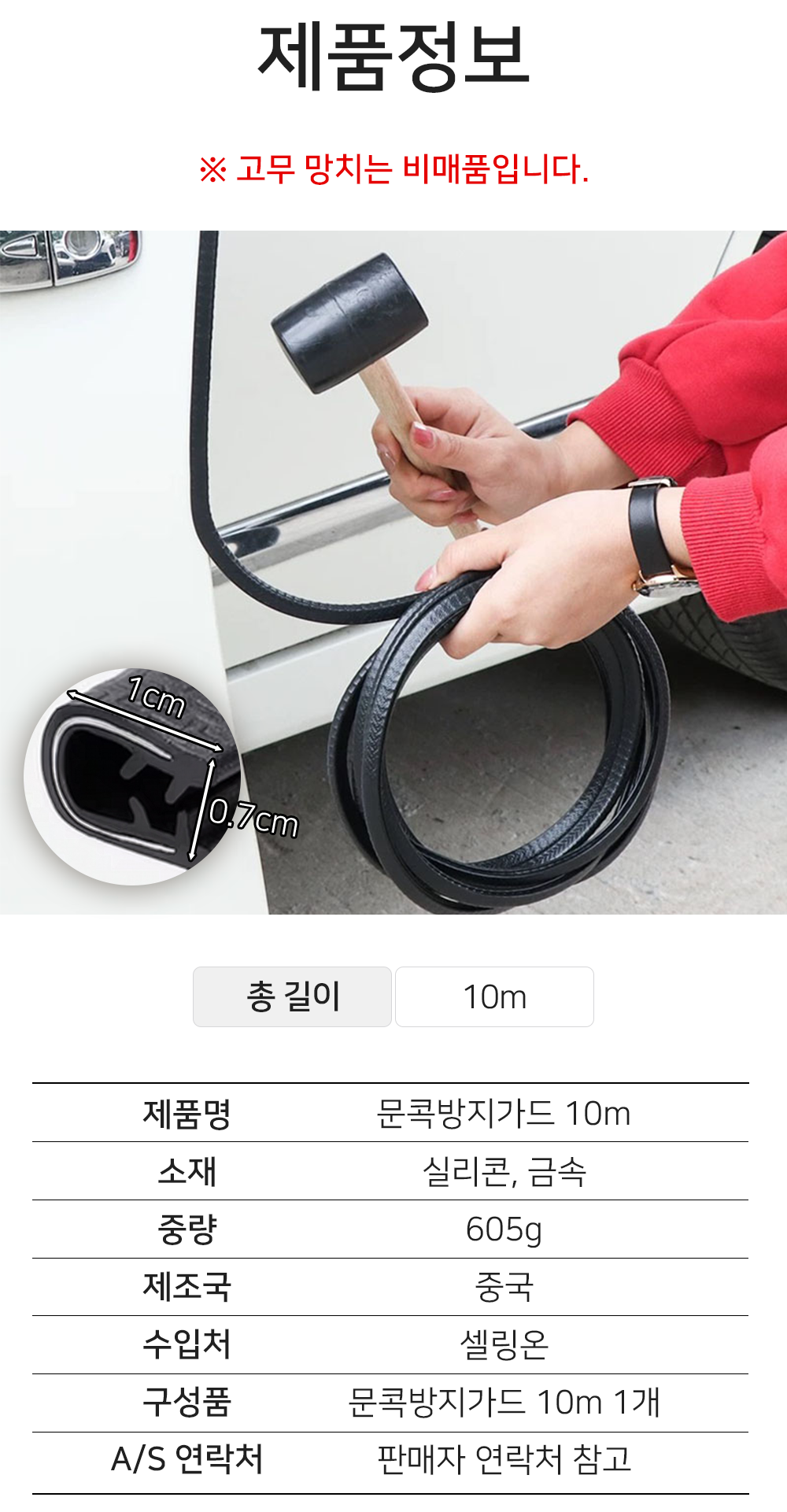 상세 이미지
