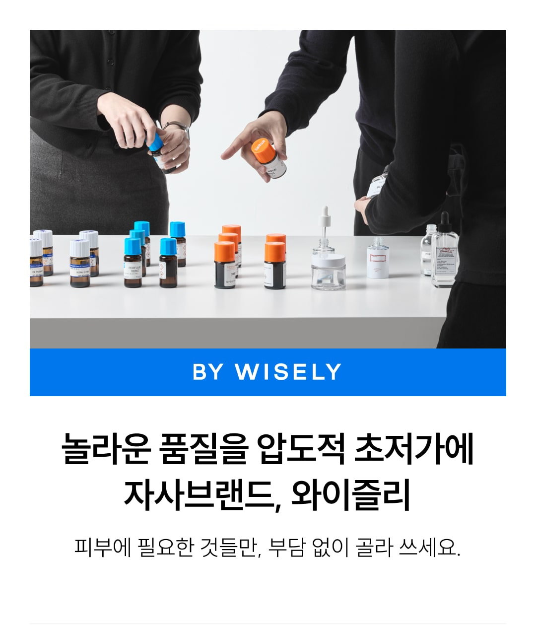 조말론 우드세이지앤씨솔트 코롱, 50ml, 1개 상세 이미지 1
