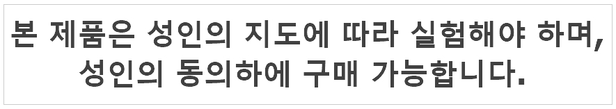 착시공룡, 10입 세트, 1개 상세 이미지 1
