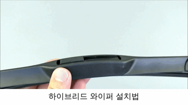 하이브리드 와이퍼, 500mm 2개 + 650mm 2개, 2세트 상세 이미지 4