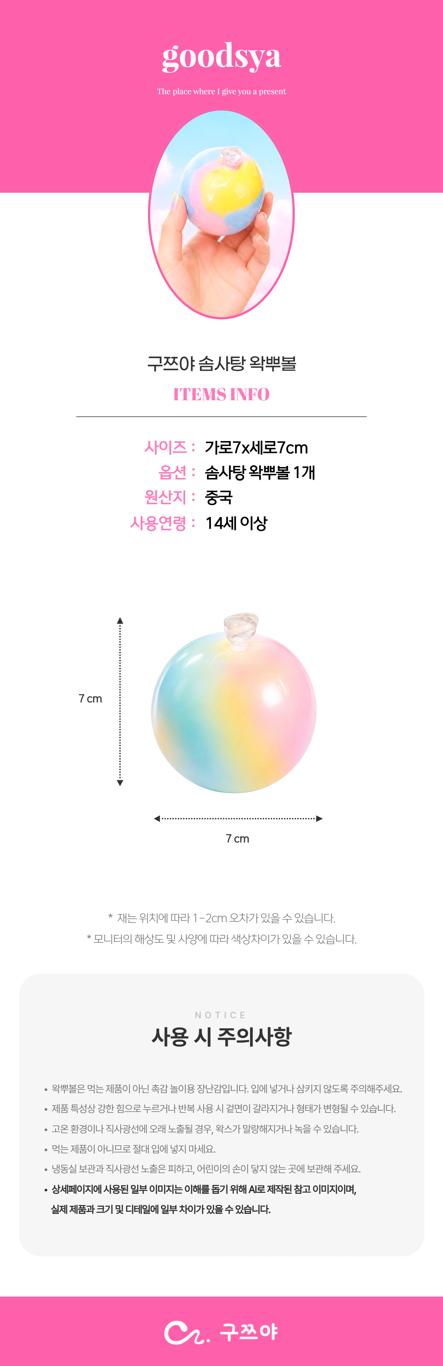 상품 상세 이미지