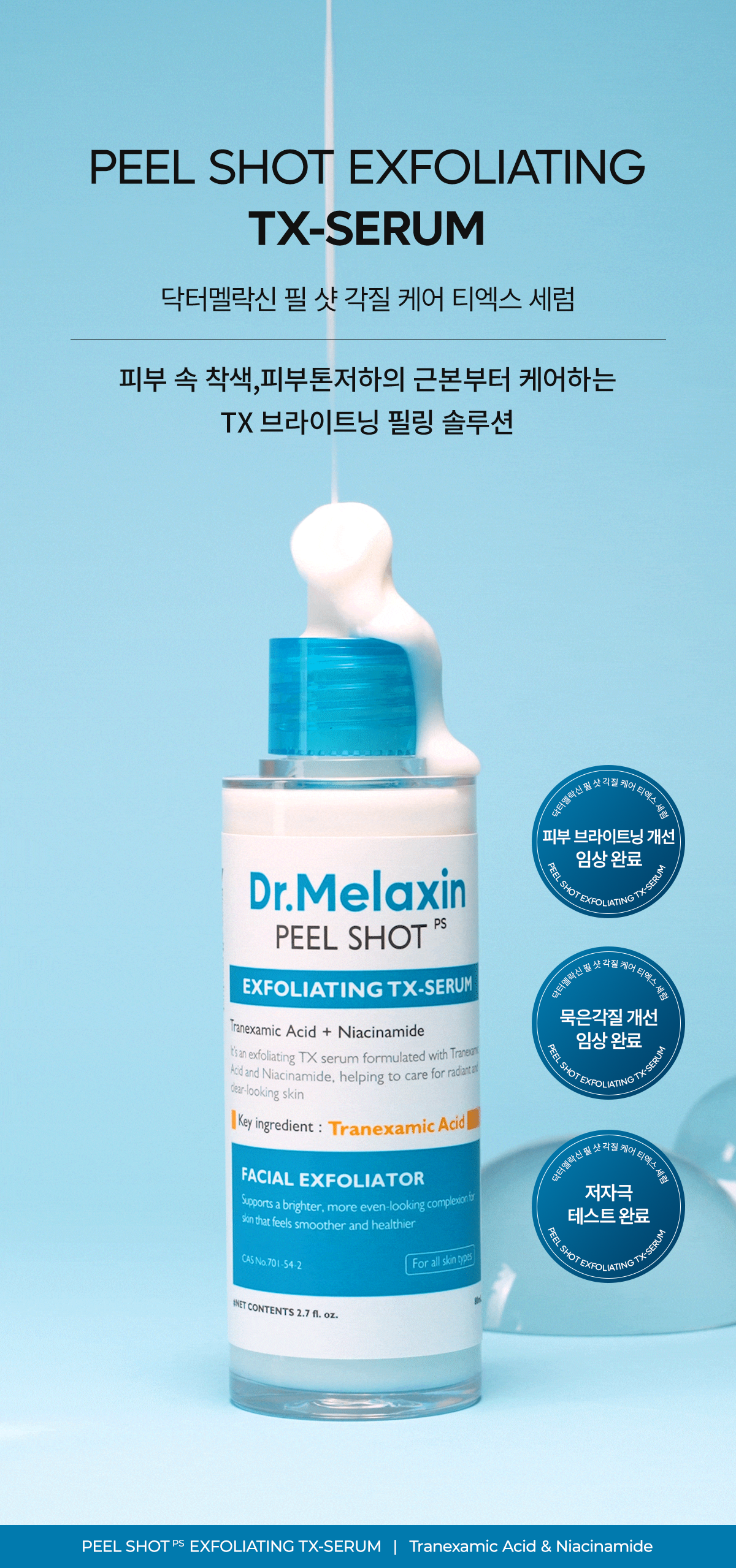 상품정보