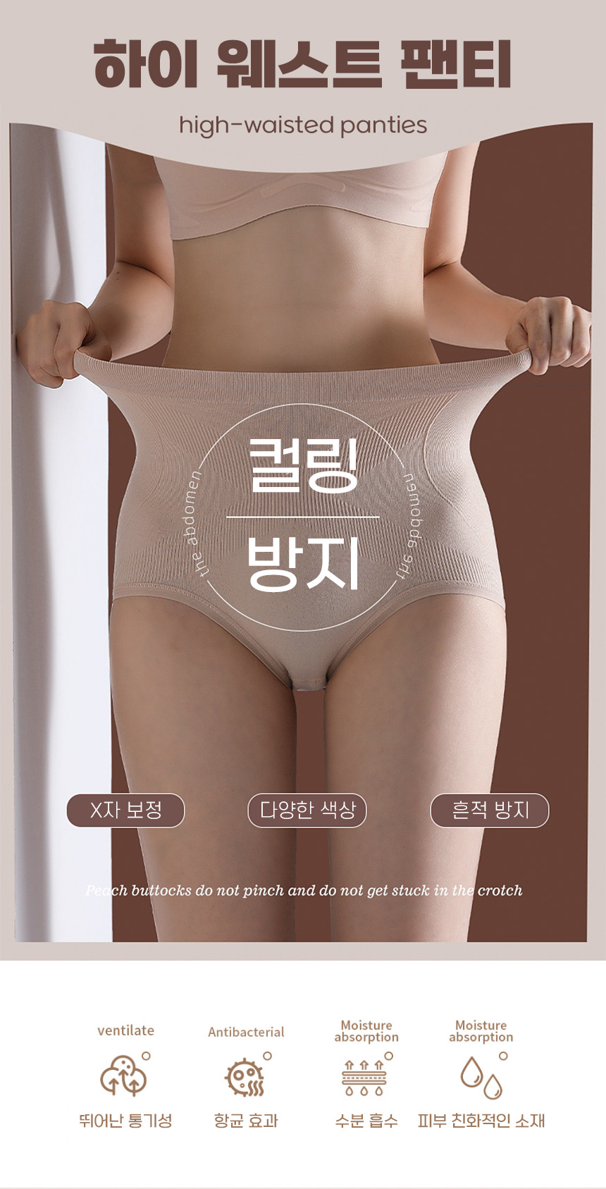 하이웨스트 보정 팬티 쉐이퍼 힙업 거들팬티, 각 컬러 1장씩 총 4장, 사이즈 55-77, 1개 상세 이미지 1