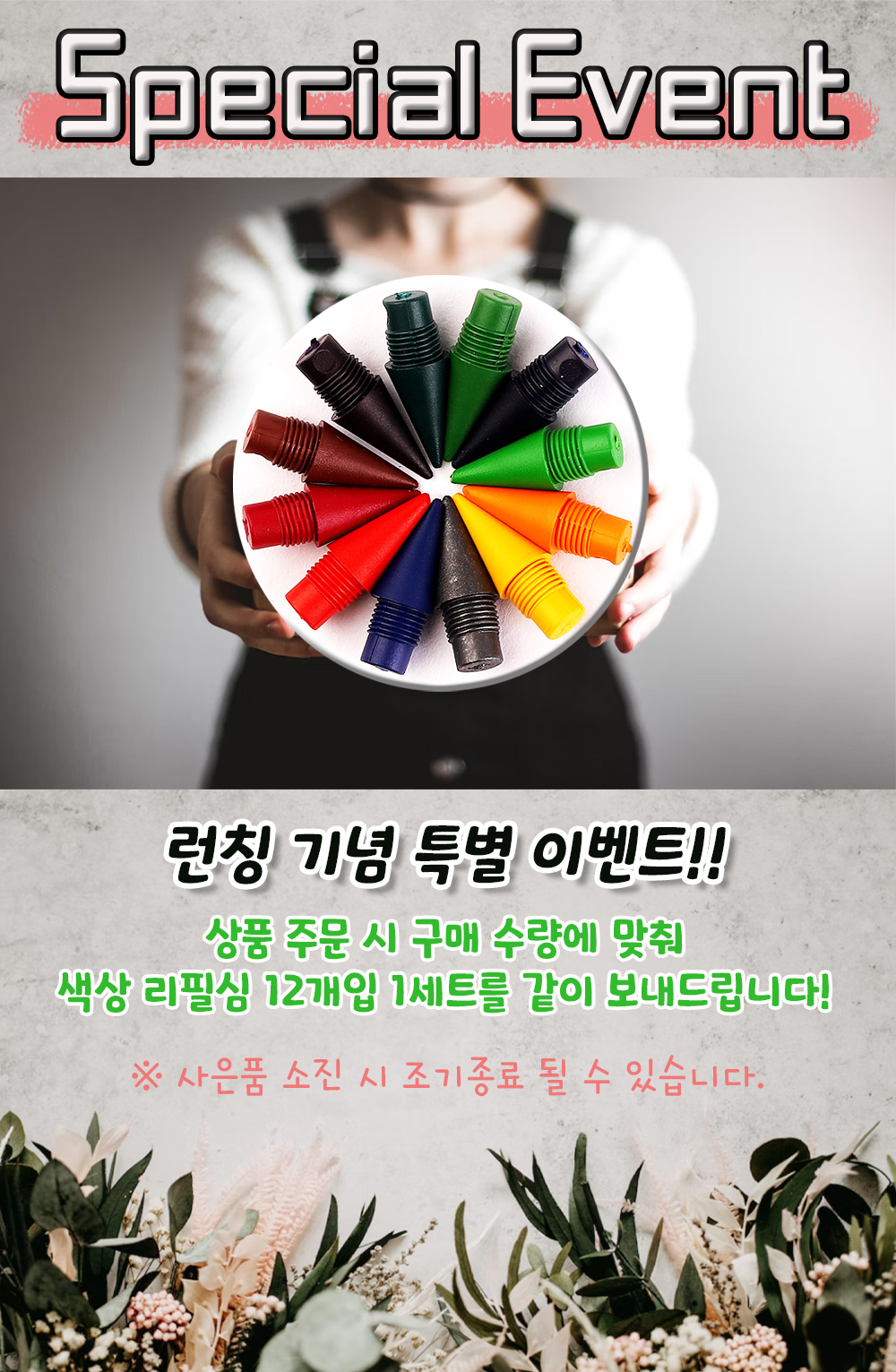 fooi NEW 깎지않는 색연필 12색 리필심 증정, 색연필 + 리필심 12색 상세 이미지 3