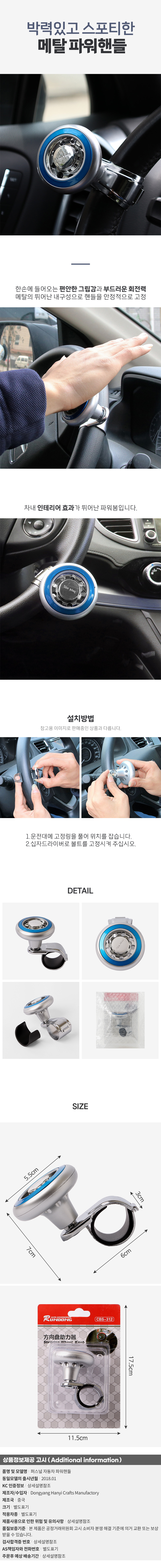 상세 이미지