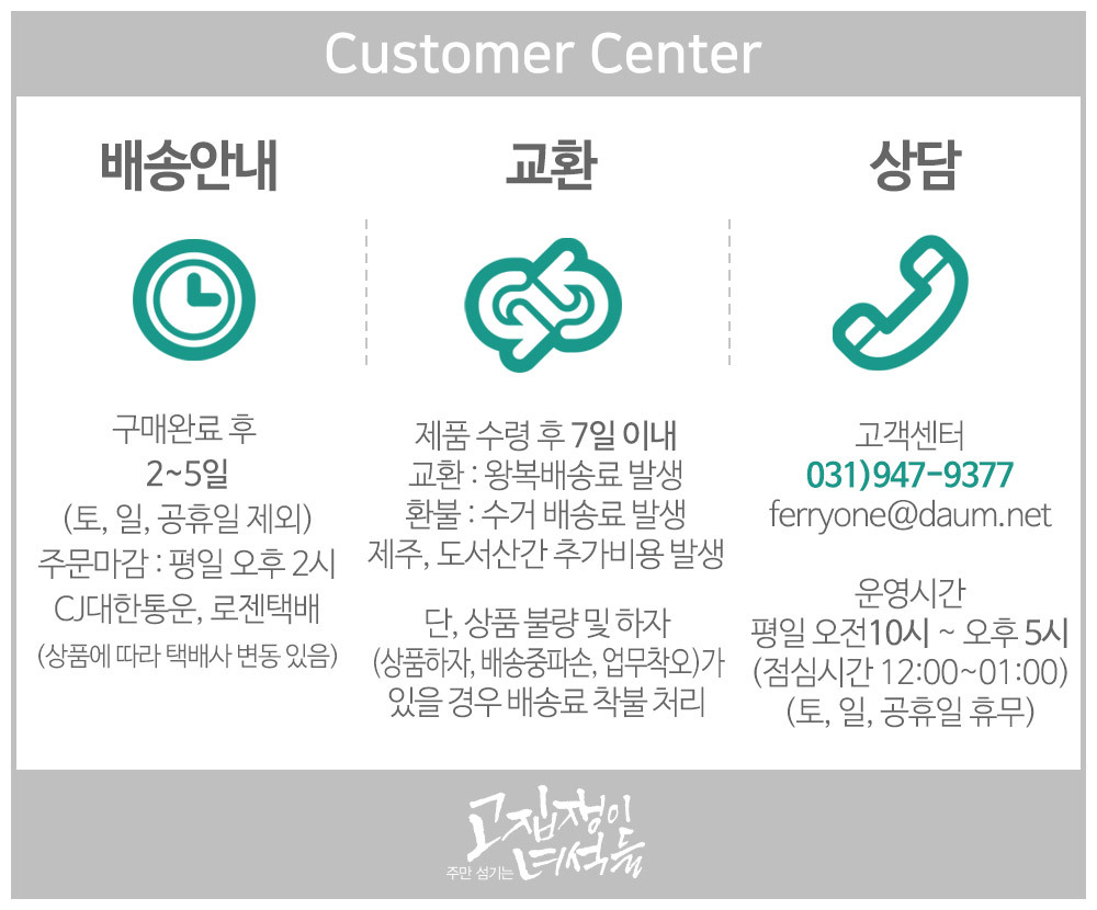 고집쟁이녀석들 데칼로그 펜, 선물포장, 1개 상세 이미지 11