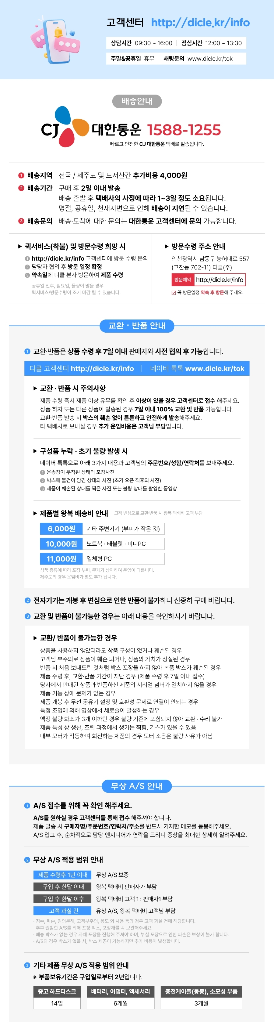 상품 상세 이미지