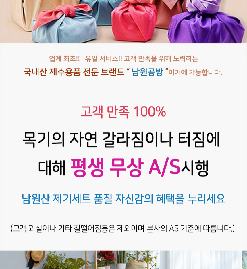 남원공방 제기세트, 향나무 위패, 1개 상세 이미지 2