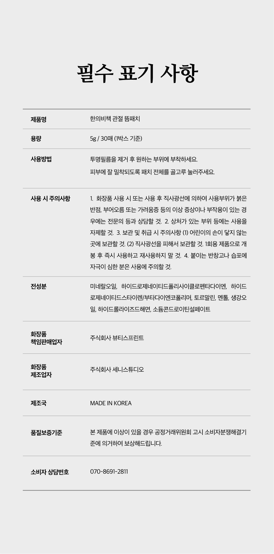 상품 상세 이미지