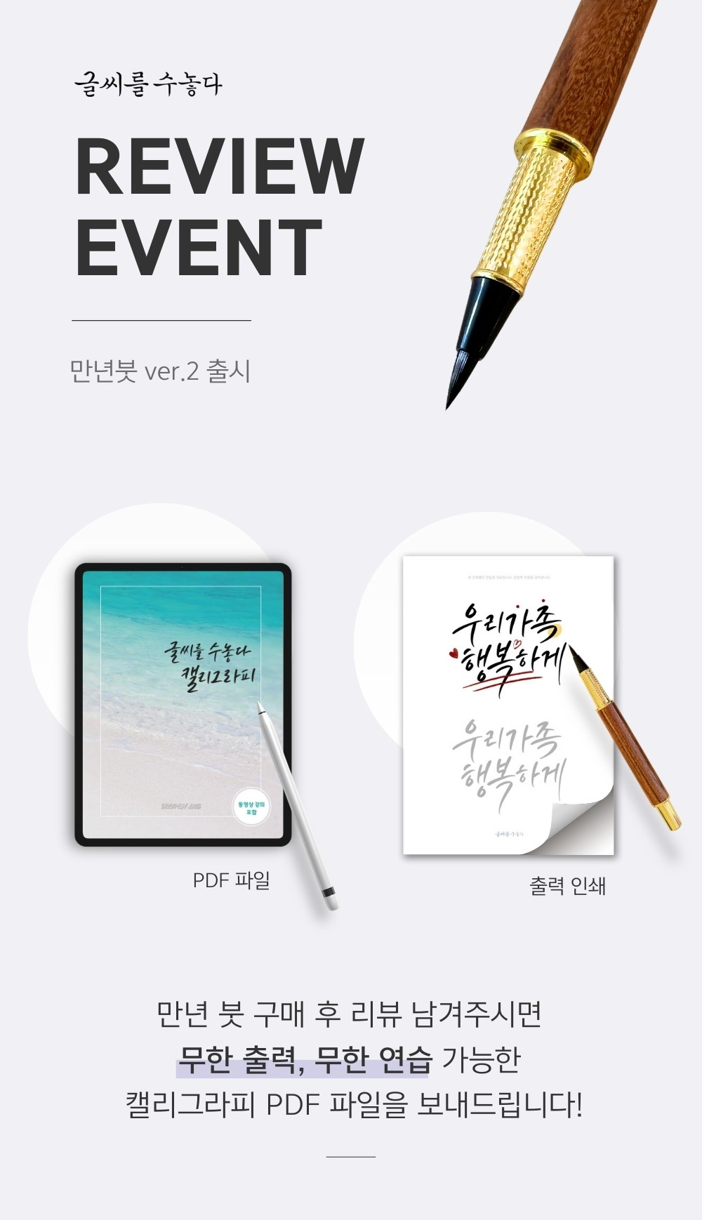 글씨를 수놓다 만년 붓펜, 만년붓, F 상세 이미지 3