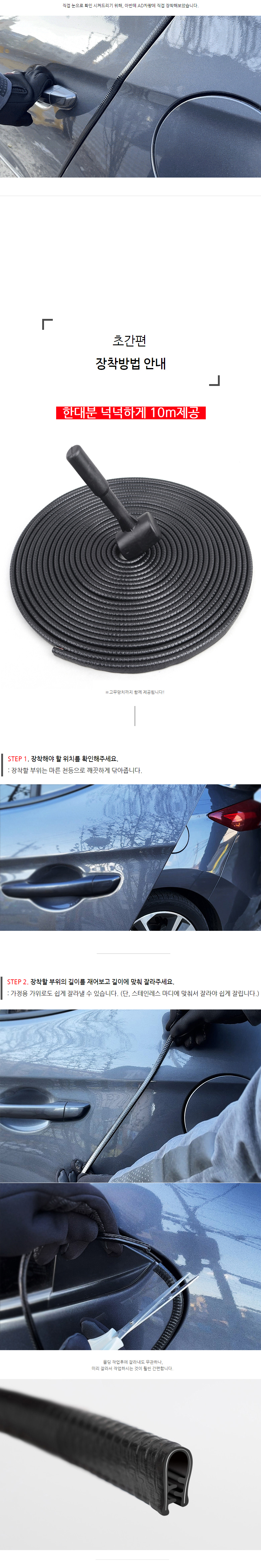 상세 이미지