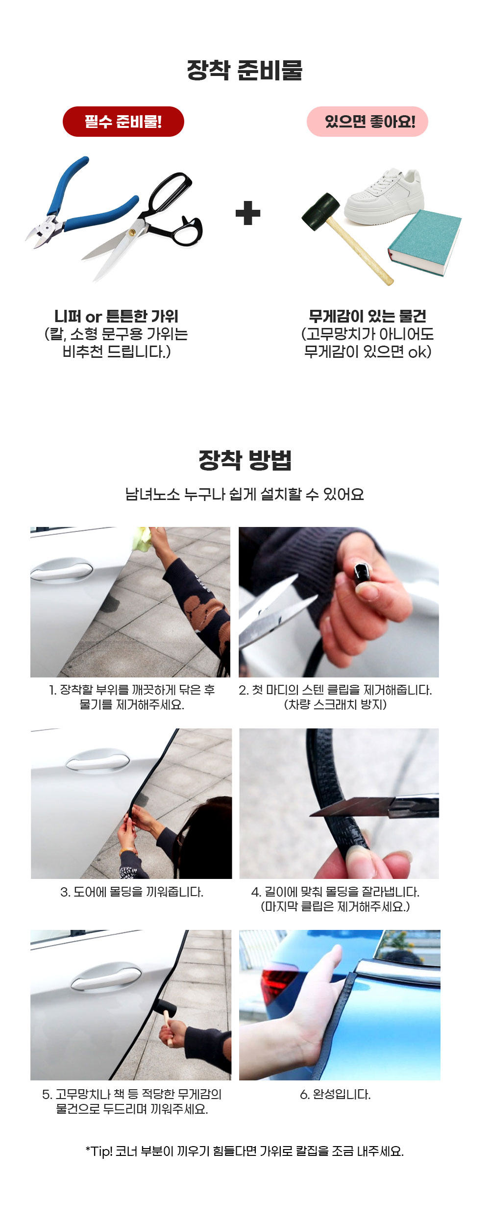 상세 이미지
