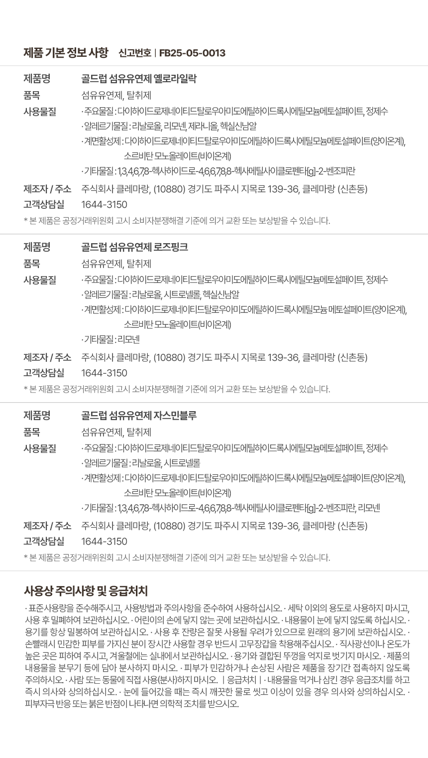 상품 상세 이미지