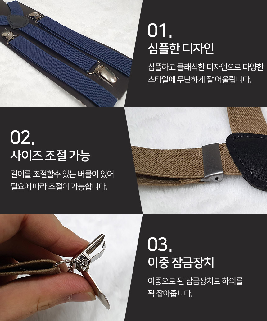 고급 클래식 심플 멜빵 서스펜더, 라이트그레이, 1개 상세 이미지 3
